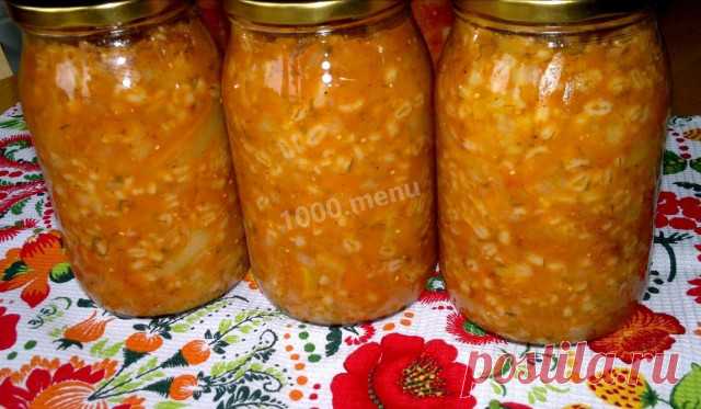 Салат на зиму с перловкой и овощами рецепт фото пошагово и видео - 1000.menu