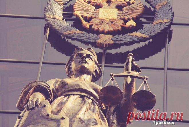 Верховный Суд встал на сторону песионеров и решил упростить им жизнь | ПРАВОВЕД | Яндекс Дзен