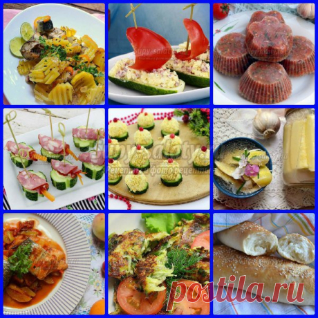 Вкусные рецепты к столу от сайта Supy-salaty.ru. Выпуск 224 » Рецепты, фоторецепты, блюда из мяса, блюда из рыбы, блюда из овощей, выпечка, торты, напитки, джемы, варенье, десерты