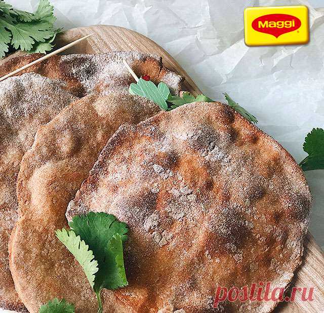 Лепешки из цельнозерновой муки - Надо приготовить! Как самостоятельно приготовить вкусные лепешки из цельнозерновой муки – простой рецепт от Maggi.ru с фотографиями. Пошаговый рецепт приготовления полезных лепешек для всей семьи.