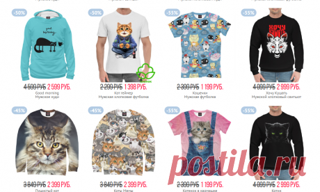 Коллекция Коты | Магазин bestprinty