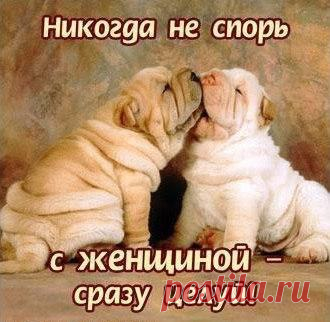 ...чтобы не было споров