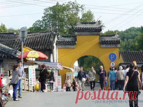Сады и парки мира... Оу Юань.