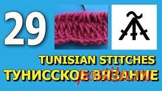Вязание для начинающих. Уроки вязания на видео