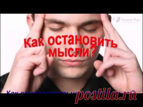 Аудио медитация покоя