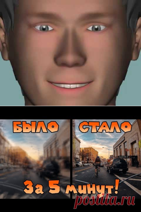 Гимнастика для глаз по Норбекову - YouTube
