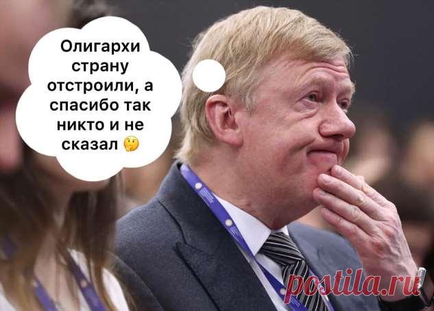 Почему правительству выгодно обирать народ и защищать олигархов? | Офигенная