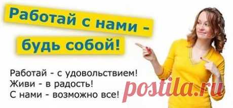 От дополнительного заработка к успешному бизнесу: