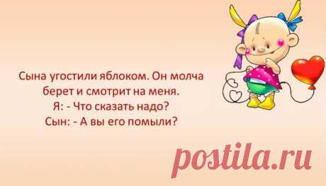 "Ибу какасецки" - как дети смешно коверкают слова - Новостной портал foto-elf: свежие новости России и мира