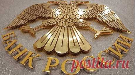 Осьминог по имени &quot;Центральный банк России&quot; - Центробанк находится вне правового поля, что позволяет ему де-факто быть реальной властью в стране.