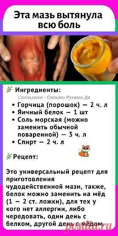 Pin page