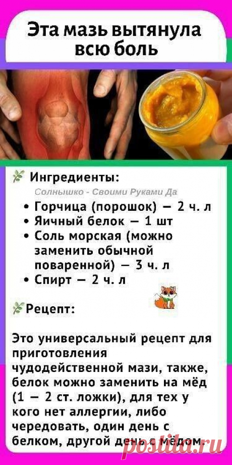 Pin page