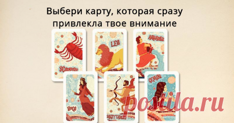 Какую эмоцию скрывает твое подсознание? Какую эмоцию скрывает твое подсознание?