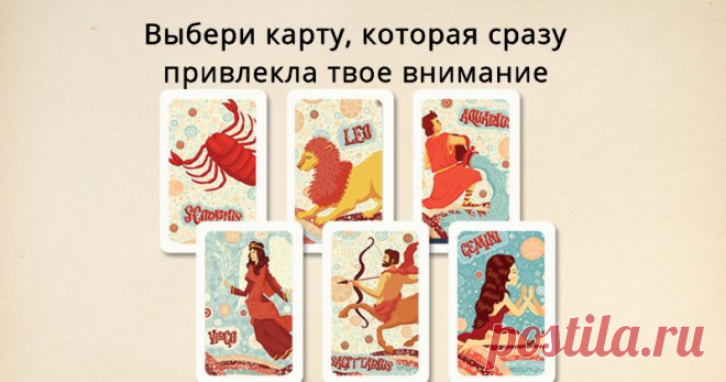 Какую эмоцию скрывает твое подсознание? Какую эмоцию скрывает твое подсознание?