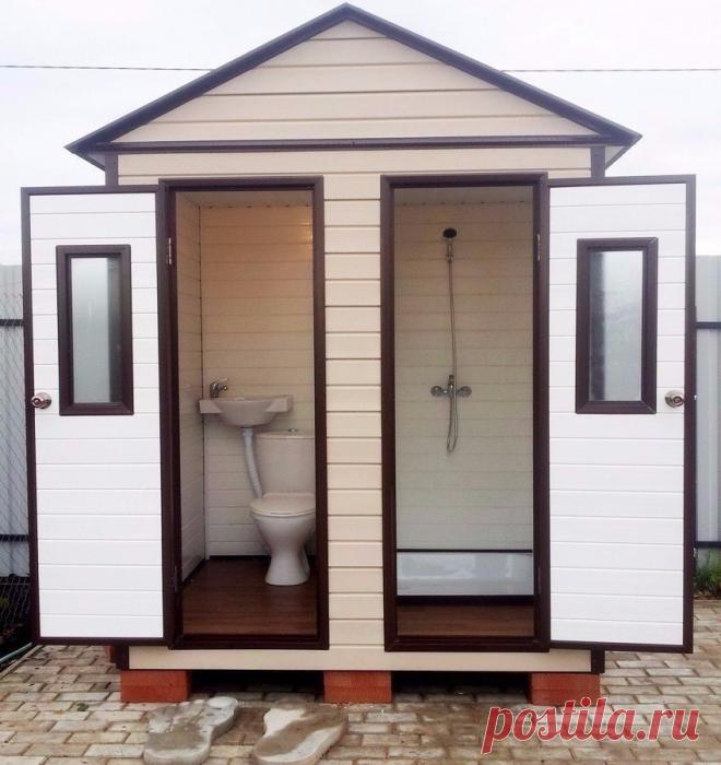 Удобства во дворе