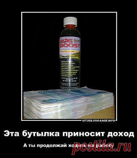 На этом продукте можно не только экономить, но ещё и зарабатывать.