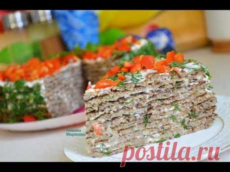 ЗАКУСОЧНЫЙ ТОРТ- САМЫЙ ЛЮБИМЫЙ РЕЦЕПТ