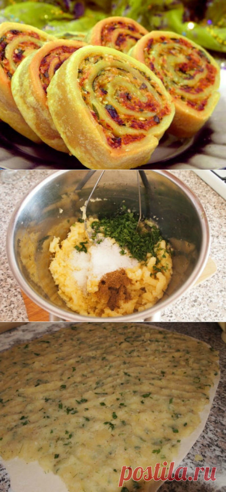 Картофельные рулетики алупатры - У нас так