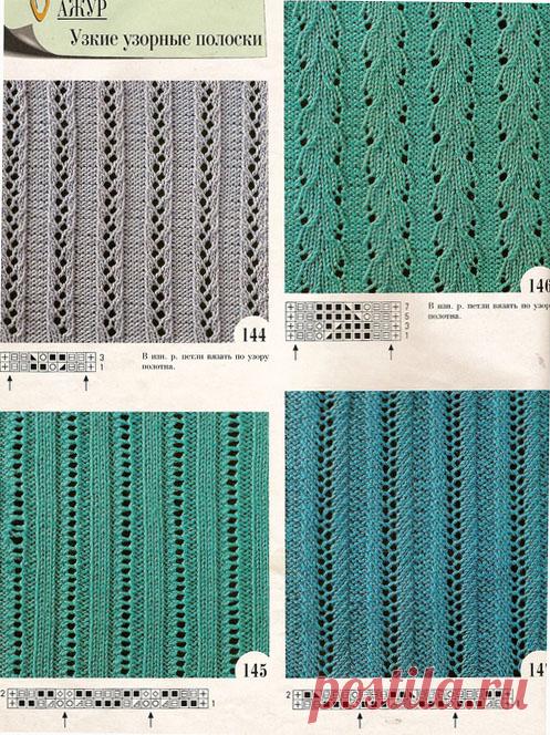 Узорные полоски