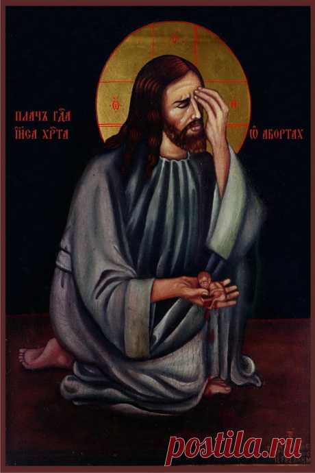 МОЛИТВЫ В ПОМОЩЬ.  Молитвы женщин , которые сделали аборт
Молитва 1
Господи, помилуй мя за убитых во чреве детей моих.

Молитва 2
Господи, помилуй чад моих, умерших в утробе моей, за веру и слезы мои, ради милосердия Твоего, Господи, не лиши их Света Твоего Божественного.

Молитва 3
О, Владыко, Господи Иисусе Христе, Сыне Божий! Премногия благости Твоея, нас ради человек и нашего ради спасения в плоть оболкийся, и распныйся, и погребыйся, и Твоею Кровию обновивый растлевше...