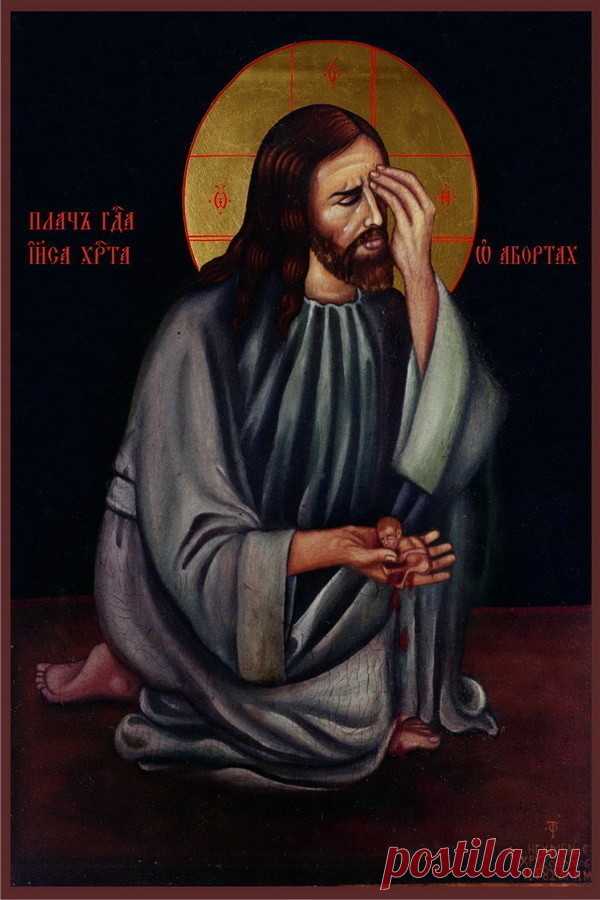 МОЛИТВЫ В ПОМОЩЬ.  Молитвы женщин , которые сделали аборт
Молитва 1
Господи, помилуй мя за убитых во чреве детей моих.

Молитва 2
Господи, помилуй чад моих, умерших в утробе моей, за веру и слезы мои, ради милосердия Твоего, Господи, не лиши их Света Твоего Божественного.

Молитва 3
О, Владыко, Господи Иисусе Христе, Сыне Божий! Премногия благости Твоея, нас ради человек и нашего ради спасения в плоть оболкийся, и распныйся, и погребыйся, и Твоею Кровию обновивый растлевше...