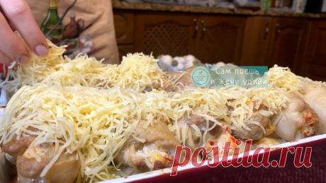 Соседка на новоселье угостила необычными “выкрутасами” из курицы, выпросил рецепт, сделали сразу 2 кг и делюсь с вами - Сабрина