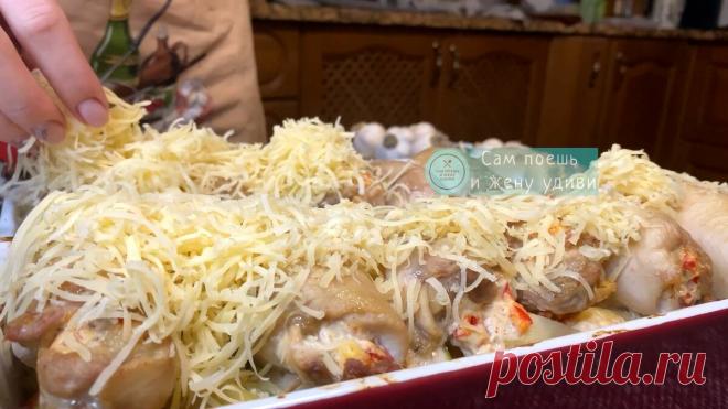 Соседка на новоселье угостила необычными “выкрутасами” из курицы, выпросил рецепт, сделали сразу 2 кг и делюсь с вами - Сабрина