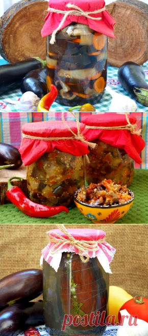 Заготовки из баклажанов на зиму — 16 рецептов с фото. Как закрыть баклажаны на зиму?