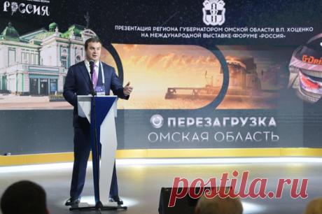 Регион космических технологий. День Омской области на выставке &quot;Россия&quot;. 17 ноября на международной выставке-форуме &quot;Россия&quot; прошел день Омской области. Посетители увидели самую маленькую в мире копию ракеты «Ангара» и стали свидетелями мирового рекорда в исполнении богатыря Михаила Шивлякова.