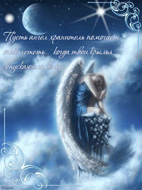 Лечение от испуга...