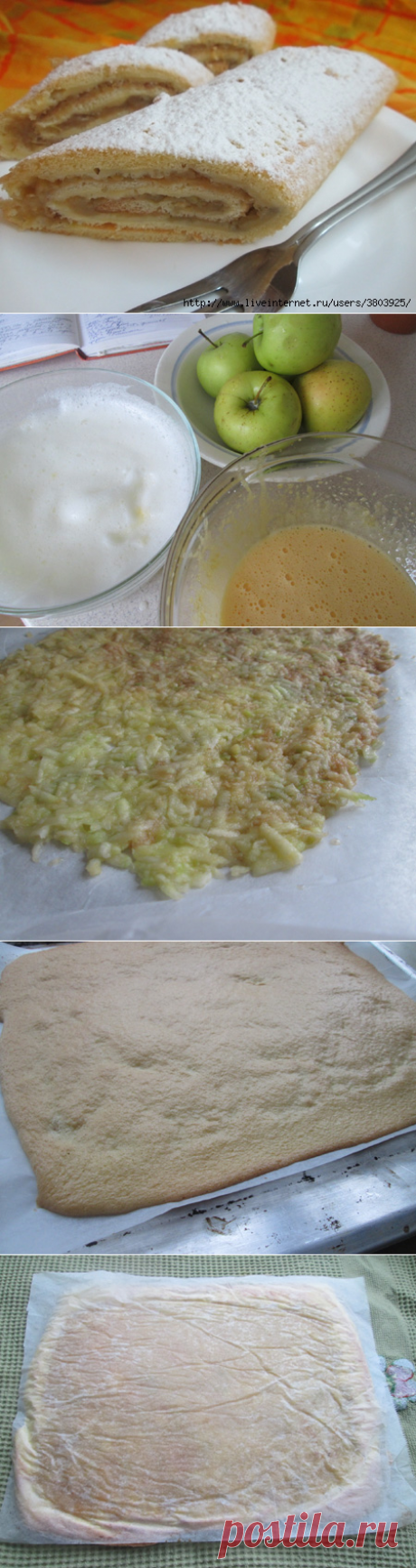 Яблочный рулет мгновенный (выпекается вместе с начинкой)