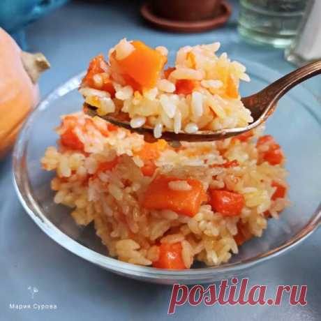 Очень вкусный рис с тыквой. Простой рецепт. - Готовим дома - медиаплатформа МирТесен Я недавно писала, что мне запретили на 2-3 месяца молочные продукты и глютен. Врач сказала, что потом можно будет, но пока ни-ни. Почему - подробно в этой статье. Я стала перестраиваться, пробовать новые продукты, перестала есть хлеб и перешла на безглютеновые хлебцы. Из круп в основном готовлю рис