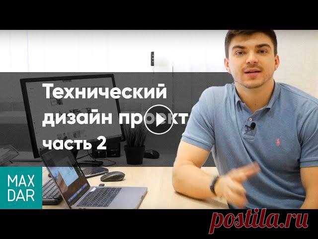 Это второе видео, в котором мы делаем технический дизайн ванной комнаты с нуля в программе SketchUp. В прошлом видео мы выполнили обмер помещения и ра...