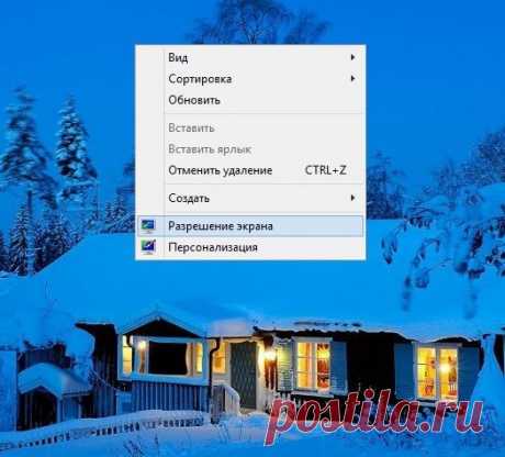 Как перевернуть экран на компьютере за 10 секунд