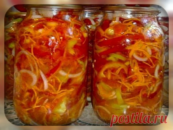 Очень быстрый и невероятно вкусный салат на зиму | Чудо огород! | Яндекс Дзен