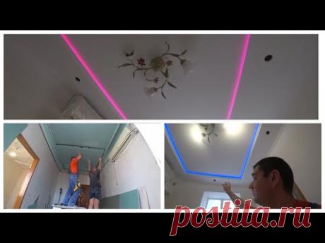 Красивый потолок скрытая подсветка