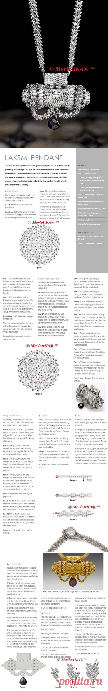 Винтажная подвеска Лакшми из бисера ☆ на грани антикварности