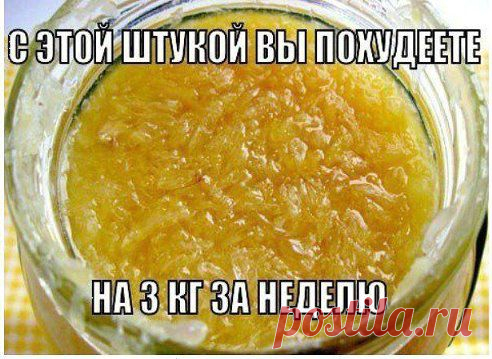 ИМБИРНАЯ СМЕСЬ! ЧУДО ПОХУДЕНИЕ ДЛЯ ЛЕНИВЫХ!


•••