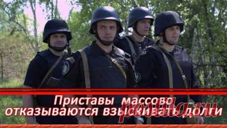 Коллекторы и банки заявили о массовых отказах приставов взыскивать долги