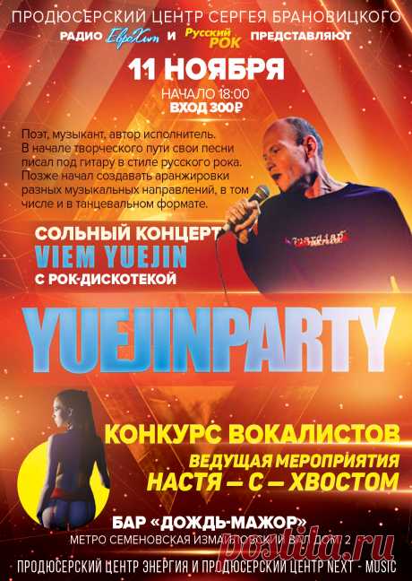 Концертный Директор в тарифе Promo

Концертный Директор в данном тарифе будет подбирать для вас бесплатные возможности по дополнительному пиару на ТВ и Радио, подбирать и сообщать о возможных вариантах и темах вашего участия в ТВ передачах и Радиопрограммах.

Естественно он также будет вас информировать о всех появляющихся или предлагаемым нам возможностях пиара или участия в ТВ программах и Радио эфирах.