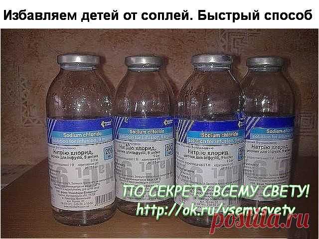 (94) Одноклассники