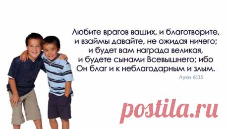 "ОТЧЕ, ПРОСТИ ИМ, ИБО ОНИ НЕ ВЕДАЮТ, ЧТО ТВОРЯТ!" - пророческое наставление от Господа Иисуса всем детям Божьим, принятое Джеффри Байерли 30 сентября 2017 г.

"Когда Я позволил людям избить Себя, избить до синяков и ушибов, избивать кулаками, мучить, истязать и оплевать Меня, Я тогда висел на кресте и платил цену за все грехи этого мира.
Показать полностью…