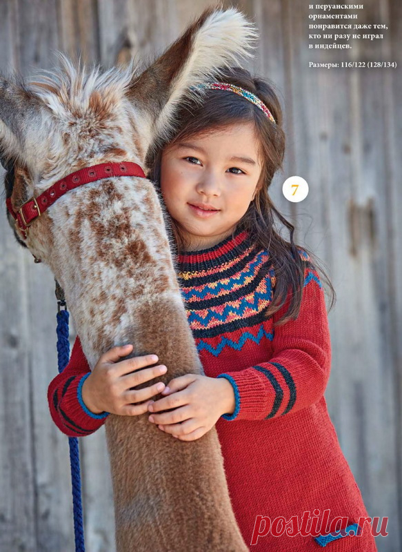 Пуловер с круглой кокеткой спицами для девочки.