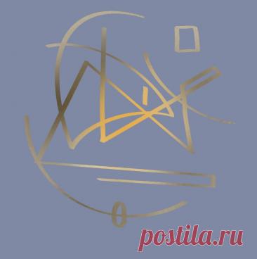 Сигила «Мой компьютер работает хорошо и открыто сообщает о любых проблемах» Примечание Элеонора Ример Рисунок выполнен множеством отдельных линий, поскольку уход за компьютером состоит из множества частей. Линии жесткие, чтобы напоминат