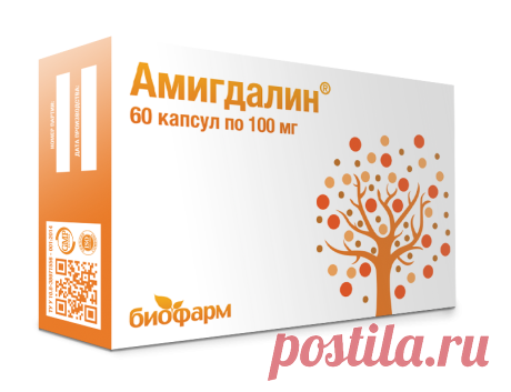Амигдалин – Витамин В17, Пангамовая кислота , Мир без рака