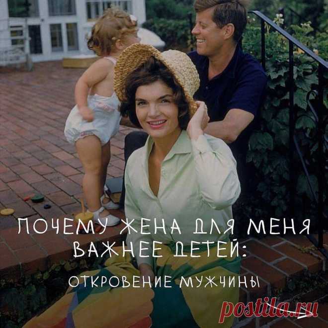 Дети уйдут,чтобы создать свои семьи,а муж и жена останутся вместе.
Дети уйдут,чтобы создать свои семьи,а муж и жена останутся вместе.
Читай дальше на сайте. Жми подробнее ➡