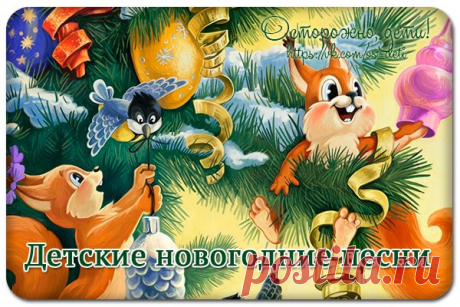 Новости