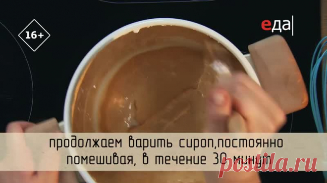 ДЕСЕРТация про Испанию - Туррон из Аликанте