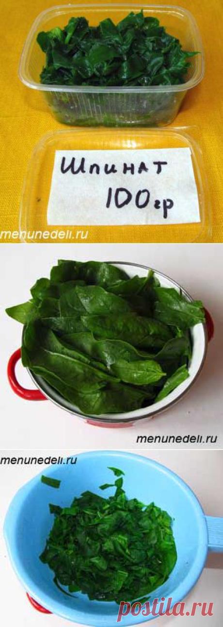 Как заморозить шпинат