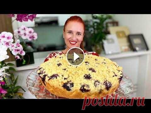 Нежный ПИРОГ С ВИШНЕЙ (черешней) и песочной крошкой Простая выпечка к чаю Люда Изи Кук cherry pie Вкуснейший Пирог с вишней очень быстро вкусно и красиво. Для пирога можно использовать самые разные ягоды и фрукты....